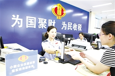 堅(jiān)守初心 稅收為民 咨詢服務(wù)