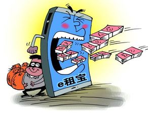 e租寶今日宣判，受害投資人賠付之路何時開啟？